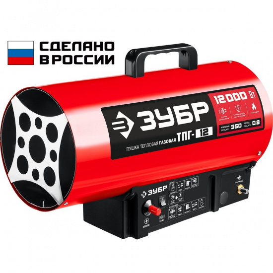 Большое фото товара - Газовая тепловая пушка 12 кВт ЗУБР ТПГ-12, ТПГ-12. Вариант №1