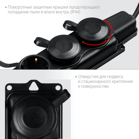 Большое фото товара - Силовой удлинитель 4000Вт 3 гн. 5м IP44 3x2.5мм2 КГ КГ-325-Ш3 ЗУБР 55024-05, 55024-05. Вариант №5