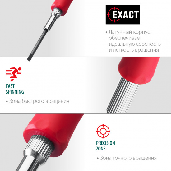 Большое фото товара - Отвертка для точных работ 6 предм. Precision-6 KRAFTOOL 25679, 25679. Вариант №3