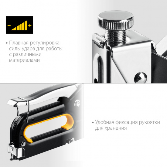 Большое фото товара - Стальной степлер тип 53 (A/10/JT21) 23GA (4 - 14мм) Max-53 STAYER 31501_z01, 31501_z01. Вариант №3