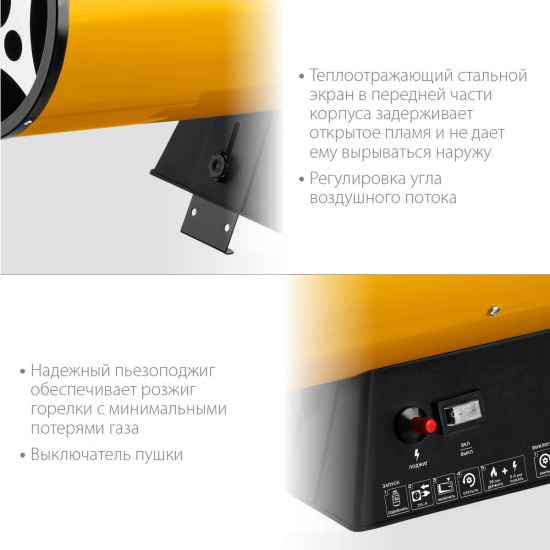 Большое фото товара - Газовая тепловая пушка 18 кВт STEHER SG-25, SG-25. Вариант №4