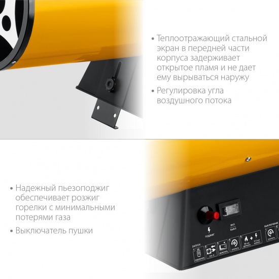 Большое фото товара - Газовая тепловая пушка 30 кВт STEHER SG-35, SG-35. Вариант №4