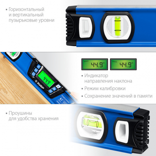 Большое фото товара - Уровень-уклономер ±0.2 0-90 400мм ЗУБР 34286, 34286. Вариант №4