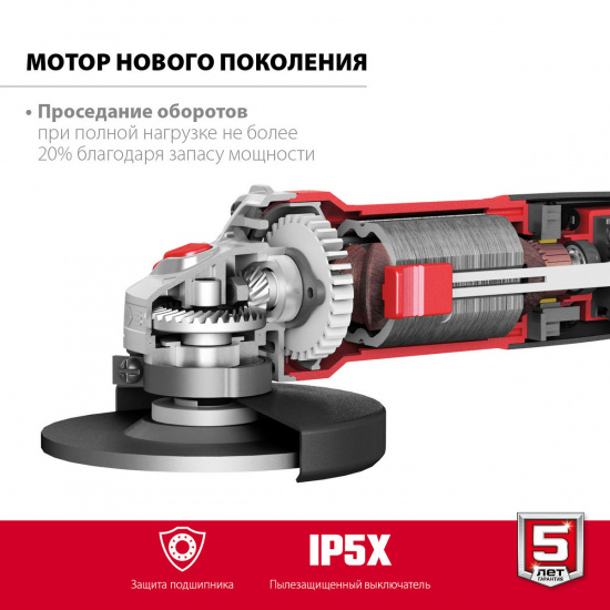 Большое фото товара - УШМ d125мм 1000Вт ЗУБР УШМ-125-1005, УШМ-125-1005. Вариант №4