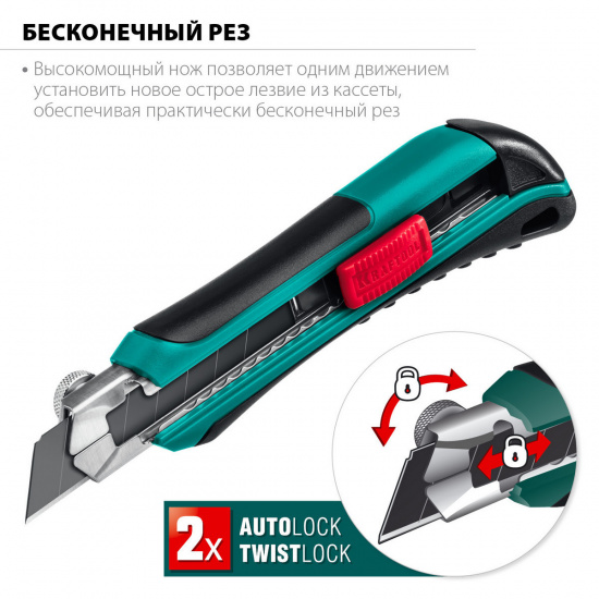 Большое фото товара - Нож с сегментированным лезвием 18мм Uni KRAFTOOL 09193_z02, 09193_z02. Вариант №2