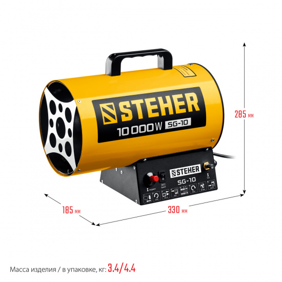 Большое фото товара - Газовая тепловая пушка 10 кВт STEHER SG-10, SG-10. Вариант №2