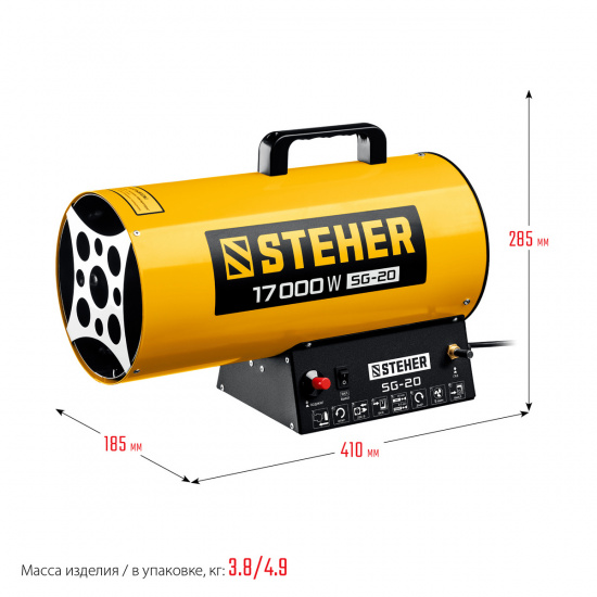 Большое фото товара - Газовая тепловая пушка 17 кВт STEHER SG-20, SG-20. Вариант №2