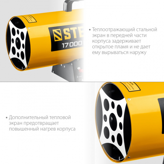 Большое фото товара - Газовая тепловая пушка 17 кВт STEHER SG-20, SG-20. Вариант №4