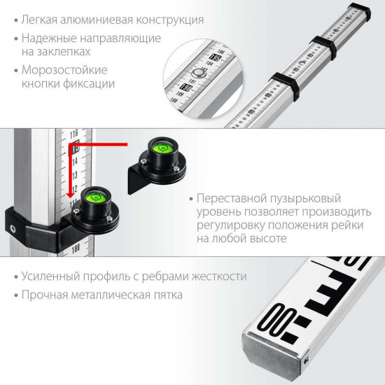 Большое фото товара - Геодезическая рейка РГ 3 ЗУБР 34948-3, 34948-3. Вариант №3