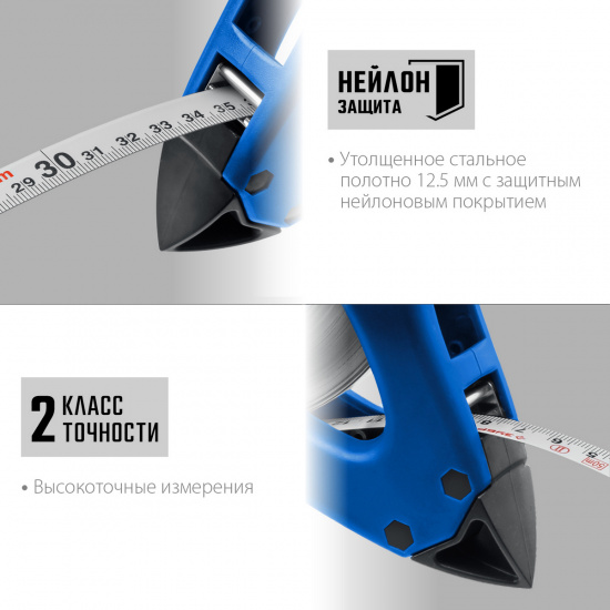 Большое фото товара - Геодезическая стальная мерная лента 50м ЗУБР 34170-50_z01, 34170-50_z01. Вариант №3