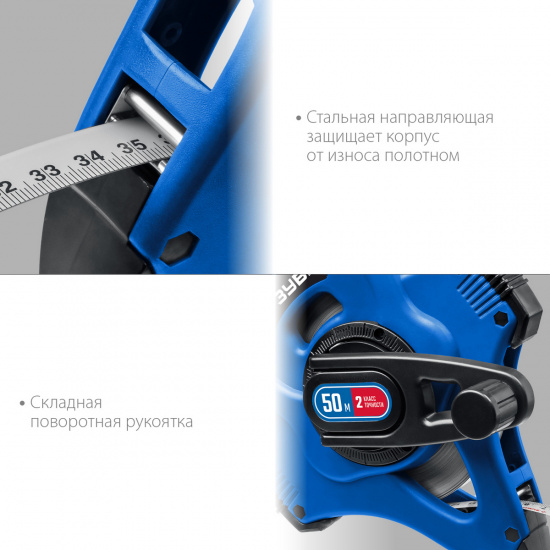 Большое фото товара - Геодезическая стальная мерная лента 50м ЗУБР 34170-50_z01, 34170-50_z01. Вариант №5