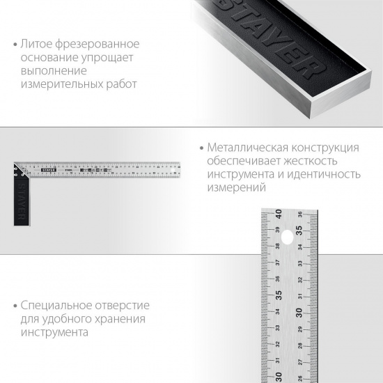 Большое фото товара - Столярный угольник 400мм STAYER 3431-40_z02, 3431-40_z02. Вариант №4