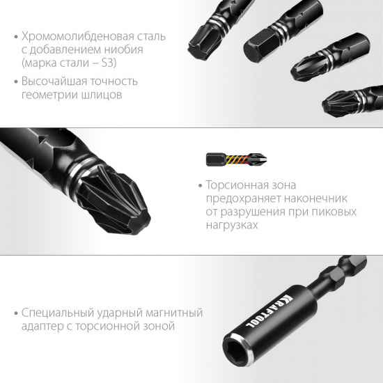Большое фото товара - Набор ударных бит 32шт Impact-32 KRAFTOOL 26066-H32, 26066-H32. Вариант №3