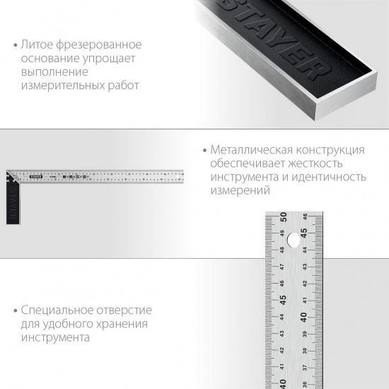 Большое фото товара - Столярный угольник 500мм STAYER 3431-50, 3431-50. Вариант №4