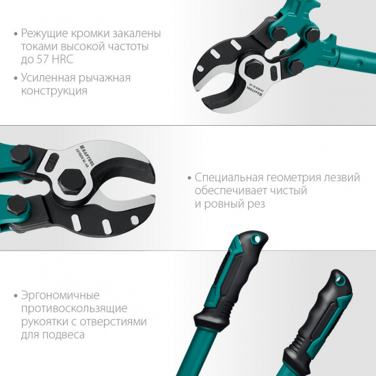 Большое фото товара - Кабелерез Extrem KL-40 KRAFTOOL 23349-40, 23349-40. Вариант №4