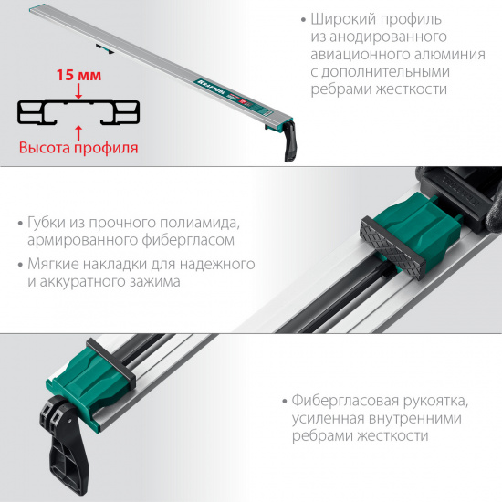 Большое фото товара - Направляющая шина 1000мм CG-100 KRAFTOOL 32235-1.0, 32235-1.0. Вариант №3