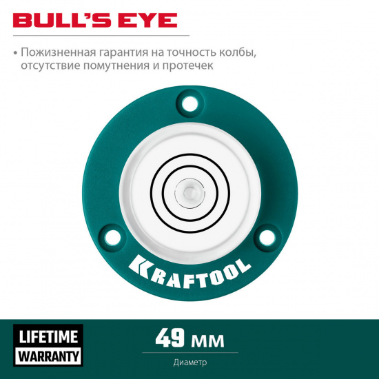 Большое фото товара - Поверхностный магнитный уровень d=49мм BULL'S EYE (БЫЧИЙ ГЛАЗ) KRAFTOOL 34789, 34789. Вариант №2