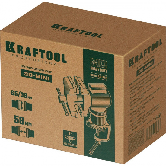 Большое фото товара - Многофункциональные настольные тиски 65/38мм 3D-Mini KRAFTOOL 32714-65, 32714-65. Вариант №2