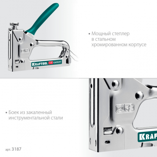 Большое фото товара - Стальной компактный степлер тип 53 (A/10/JT21) 23GA (4 - 14мм) Expert-53 KRAFTOOL 3187_z01, 3187_z01. Вариант №2