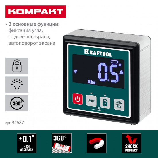 Большое фото товара - Уровень-уклономер электронный точность 0.1 4х90 С KOMPAKT KRAFTOOL 34687, 34687. Вариант №2