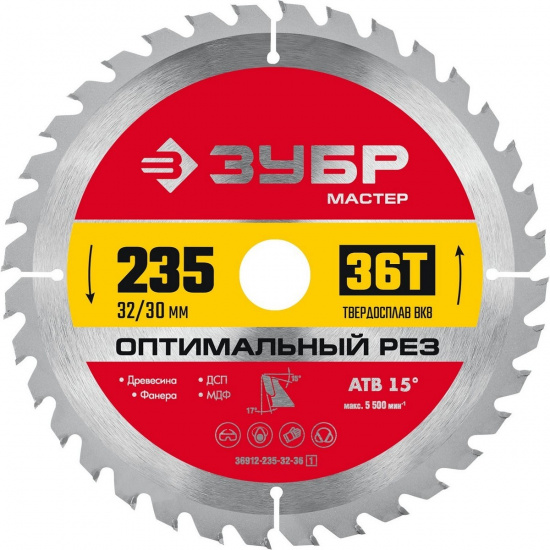 Большое фото товара - Пильный диск по дереву 36T 235x32/30мм Оптимальный рез ЗУБР 36912-235-32-36_z01, 36912-235-32-36_z01. Вариант №1