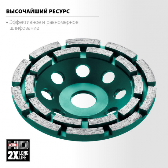 Большое фото товара - Двухрядная алмазная шлифовальная чашка d=125мм Double KRAFTOOL 33369-125, 33369-125. Вариант №3