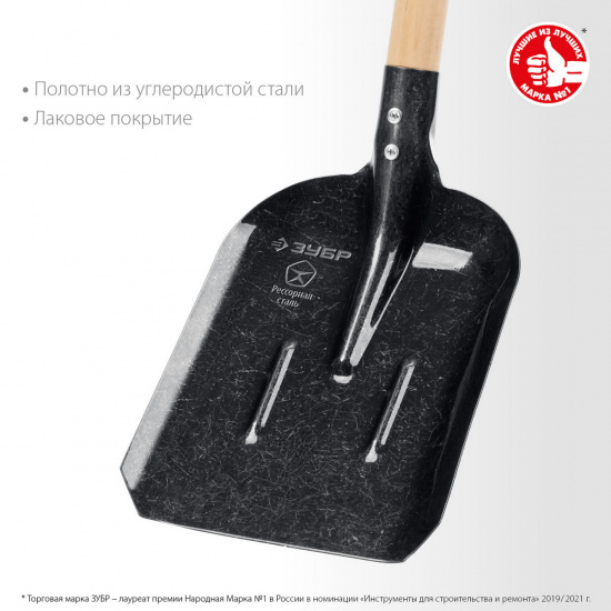 Большое фото товара - Совковая лопата полотно рессор.сталь 1.6мм закалено ПРОФИ-5 350х230х1450мм ЗУБР 39457, 39457. Вариант №2