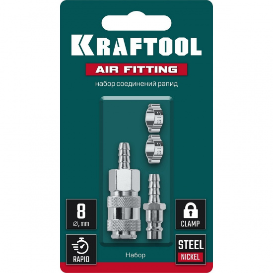 Большое фото товара - Набор 8мм хомуты 2 шт/муфта БРС/ штуцер KRAFTOOL 06599-08-H, 06599-08-H. Вариант №1