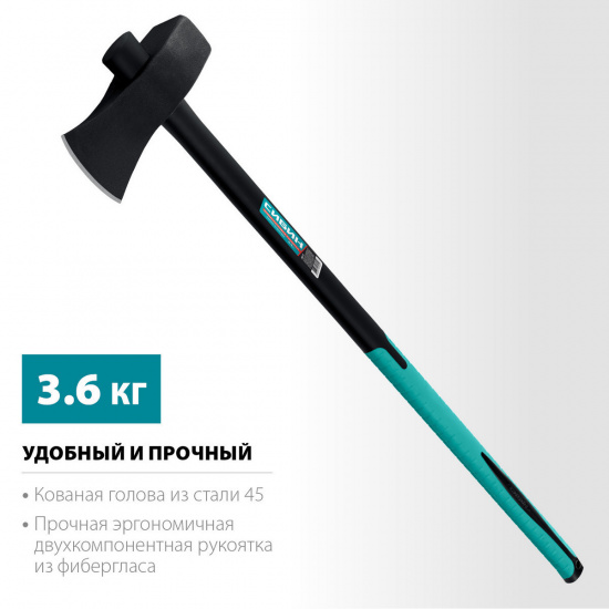 Большое фото товара - Строительный колун-кувалда 900мм 3600/4400 г Фибергласс СИБИН 2085-36, 2085-36. Вариант №1