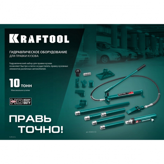 Большое фото товара - Гидравлический цилиндр ЗУБР10т 43027-10 10 т KRAFTOOL 43427-10, 43427-10. Вариант №2