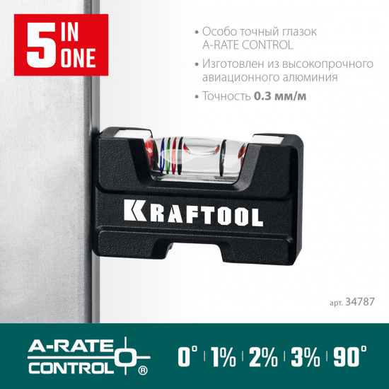 Большое фото товара - Компактный магнитный уровень 5 в 1 A-RATE CONTROL KRAFTOOL 34787, 34787. Вариант №1