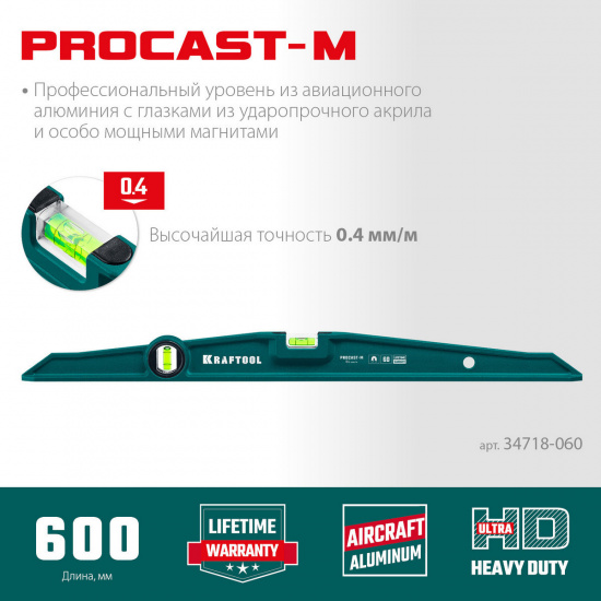Большое фото товара - Магнитный литой уровень 600мм PROCAST-M KRAFTOOL 34718-060, 34718-060. Вариант №1