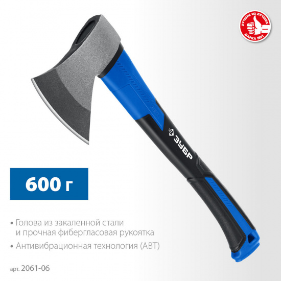 Большое фото товара - Кованый топор 380мм 600/880 г Фибергласс ЗУБР 2061-06_z02, 2061-06_z02. Вариант №3