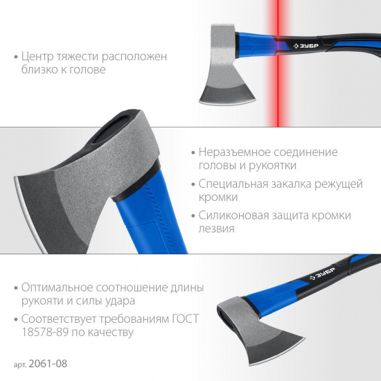 Большое фото товара - Кованый топор 380мм 800/980 г Фибергласс ЗУБР 2061-08_z02, 2061-08_z02. Вариант №4
