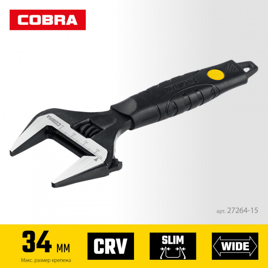 Большое фото товара - Разводной ключ 150/34мм Cobra STAYER 27264-15, 27264-15. Вариант №1