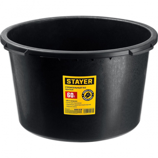 Большое фото товара - Круглый строительный таз 60л STRONG STAYER 06098-60_z02, 06098-60_z02. Вариант №1