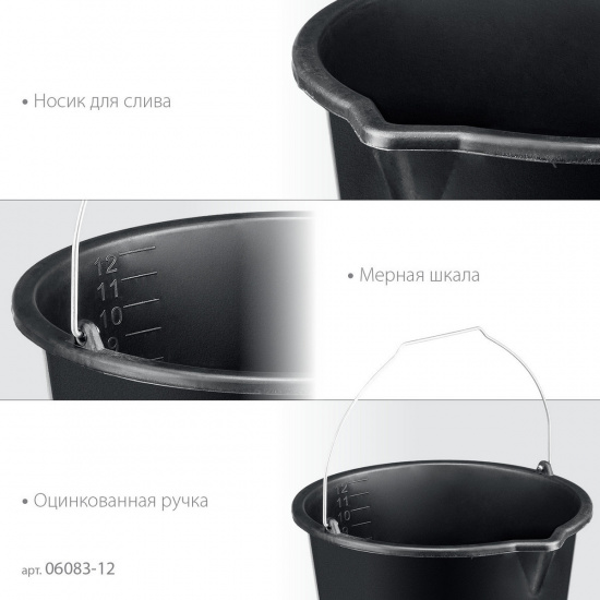Большое фото товара - Строительное пластиковое ведро 12л STRONG STAYER 06083-12_z02, 06083-12_z02. Вариант №3