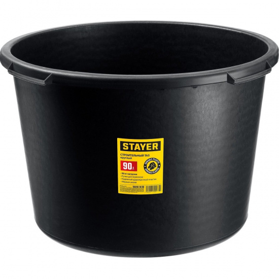 Большое фото товара - Круглый строительный таз 90л STRONG STAYER 06098-90_z02, 06098-90_z02. Вариант №1
