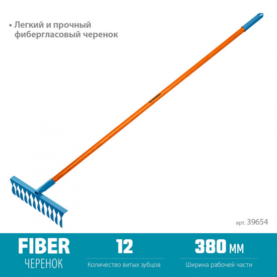 Большое фото товара - Фибергласовый черенок 12 витых зубцов 380х100х1530мм PR-12T FIBER GRINDA 39654, 39654. Вариант №2