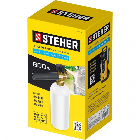 Большое фото товара - Пеногенератор для минимоек для пистолета G-280 PRO STEHER 75401-280, 75401-280. Вариант №2