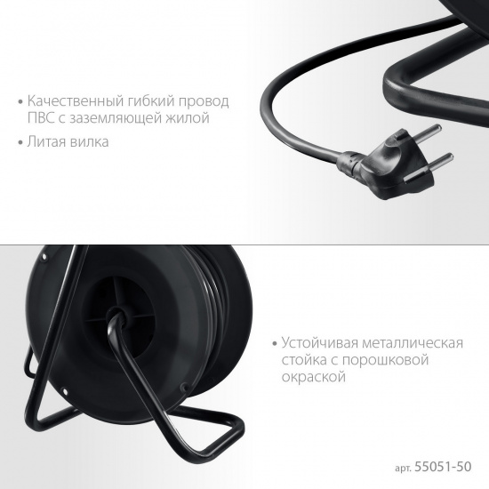 Большое фото товара - Силовой удлинитель на катушке IP44 3500Вт 50м 3х2.5мм2 ПВС MIRAX 55051-50, 55051-50. Вариант №4
