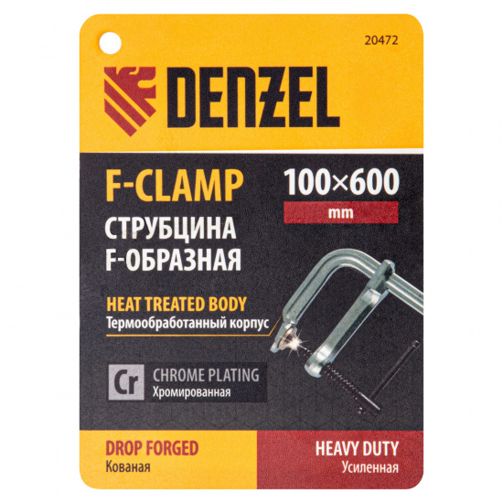 Большое фото товара - Струбцина F-образная 100x600мм кованая Denzel 20472, 20472. Вариант №5