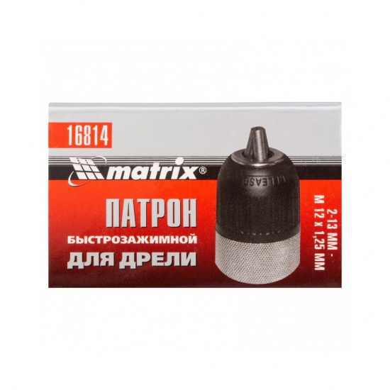Большое фото товара - Патрон для дрели БЗП 2-13мм М12 Matrix 16814, 16814. Вариант №4