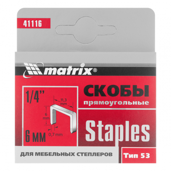 Большое фото товара - Скобы 6мм для мебельного степлера тип 53 1000шт Matrix 41116, 41116. Вариант №4