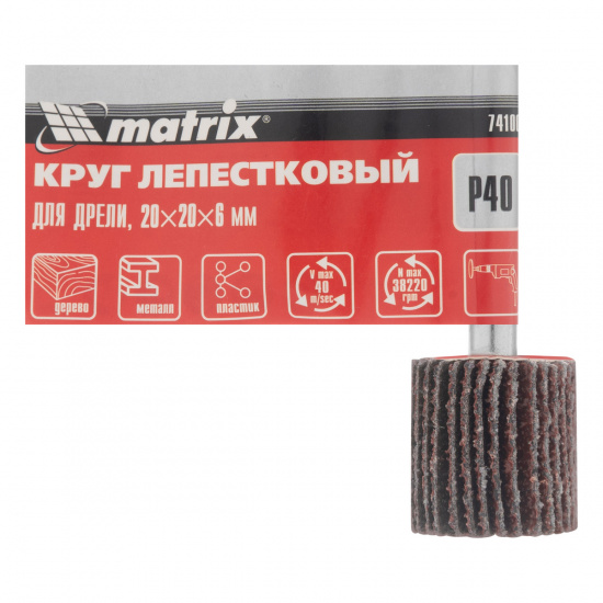 Большое фото товара - Круг лепестковый для дрели 20х20х6мм P40 Matrix 74100, 74100. Вариант №5