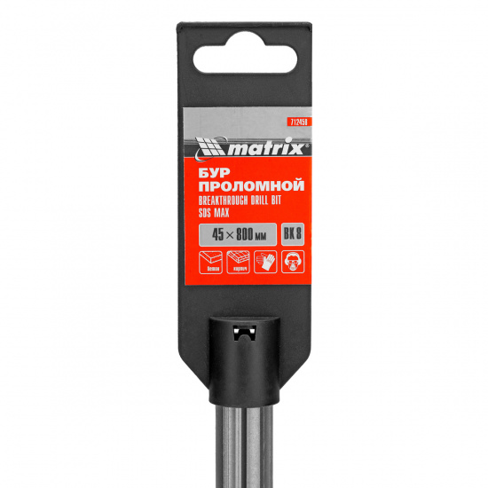 Большое фото товара - Проломной бур 45х800мм SDS MAX Matrix 712458, 712458. Вариант №5
