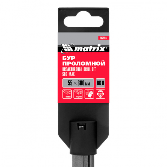 Большое фото товара - Проломной бур 55х600мм SDS MAX Matrix 712556, 712556. Вариант №4