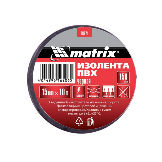 Большое фото товара - Изолента ПВХ 15мм*10м черная 150 мкм Matrix 88771, 88771. Вариант №2