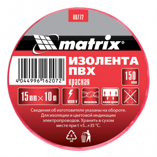 Большое фото товара - Изолента ПВХ 15мм*10м красная 150 мкм Matrix 88772, 88772. Вариант №2