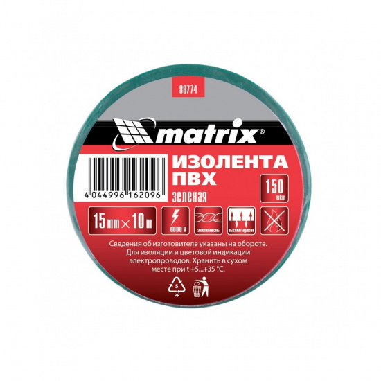 Большое фото товара - Изолента ПВХ 15мм*10м зеленая 150 мкм Matrix 88774, 88774. Вариант №2